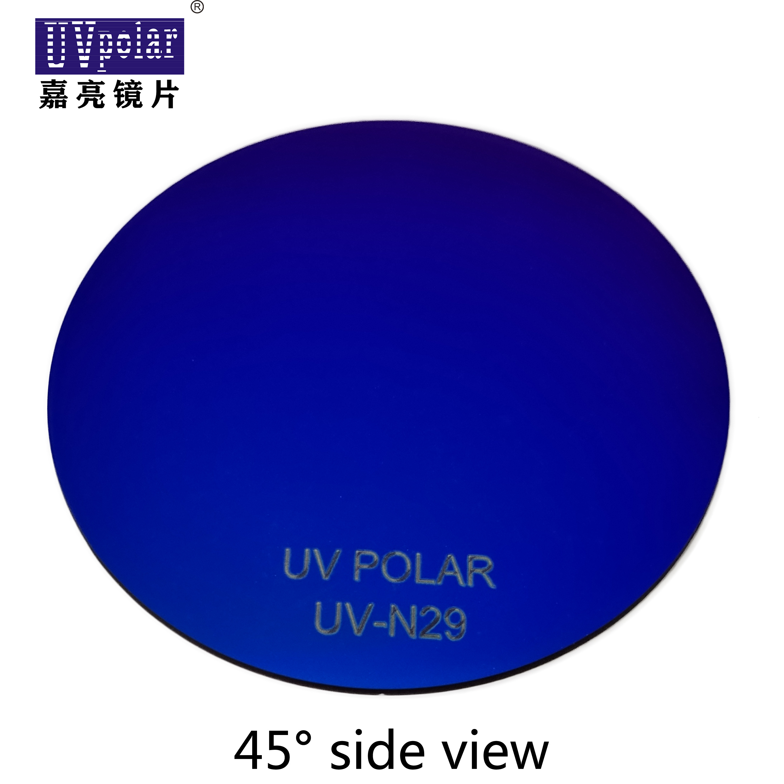 UV-N29