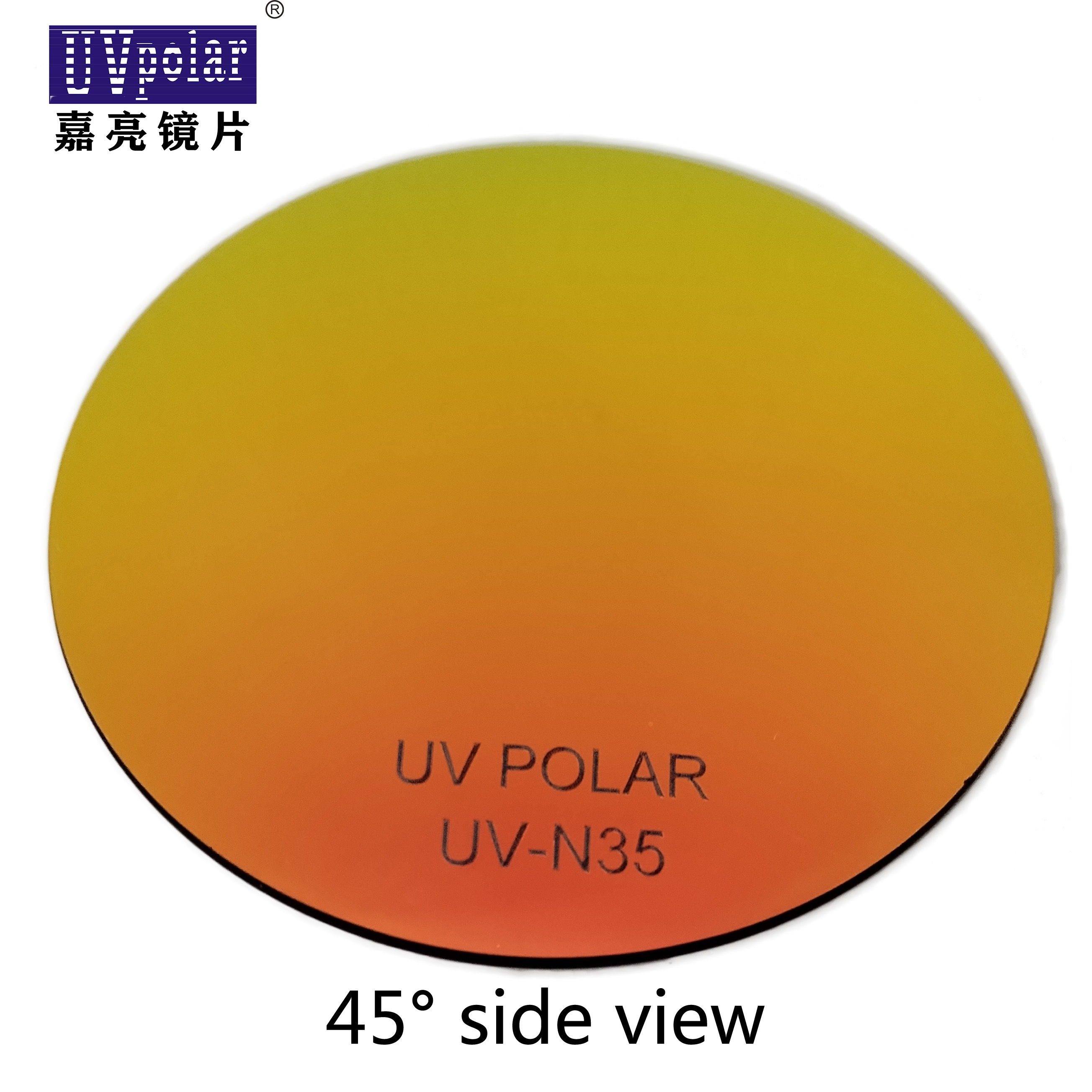 UV-N35